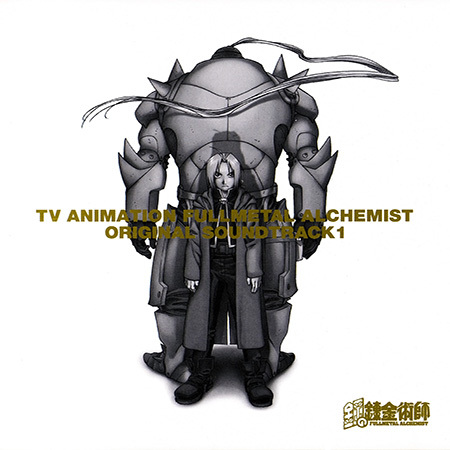 Fullmetal Alchemist OST | Original Soundtrack 1