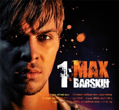 1: MAX BARSKIH