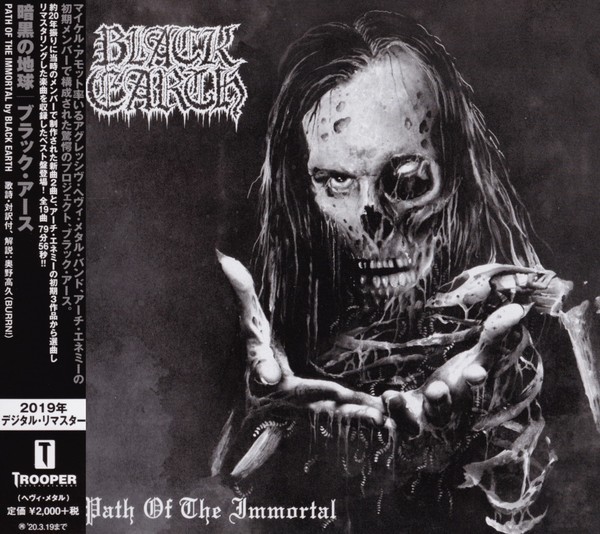 Black Earth – Path Of The Immortal [Japanese Edition] (2019)